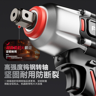 Brushless Electric Wrench Lithium Battery Rechargeable Wrench High Torque Impact Heavy-Duty Auto Repair Shelf Worker Sleeve Wind Cannon