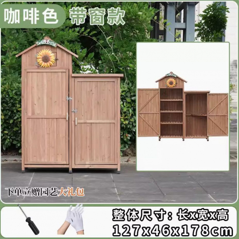 户外工具房收纳柜防雨防晒花园庭院杂物箱柜子室内阳台防水储物柜|undefined