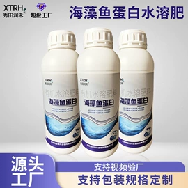 复合肥;有机肥;叶面肥