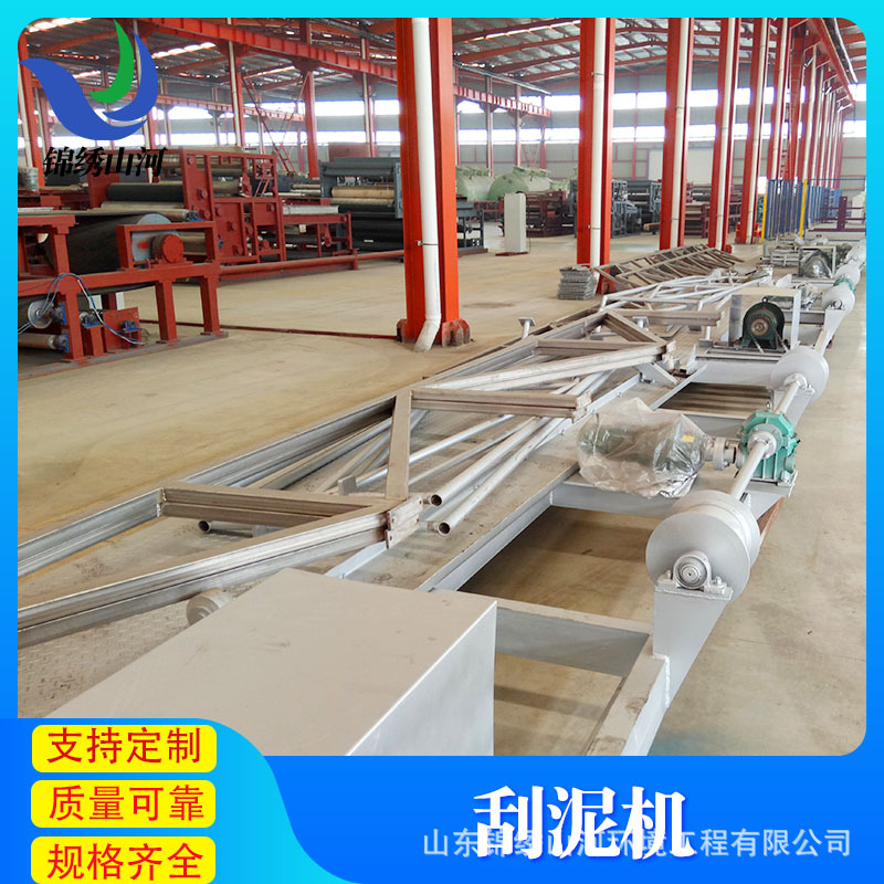 半桥式单周边传动刮泥机 全桥悬挂桁行车式刮泥机  刮泥机设备