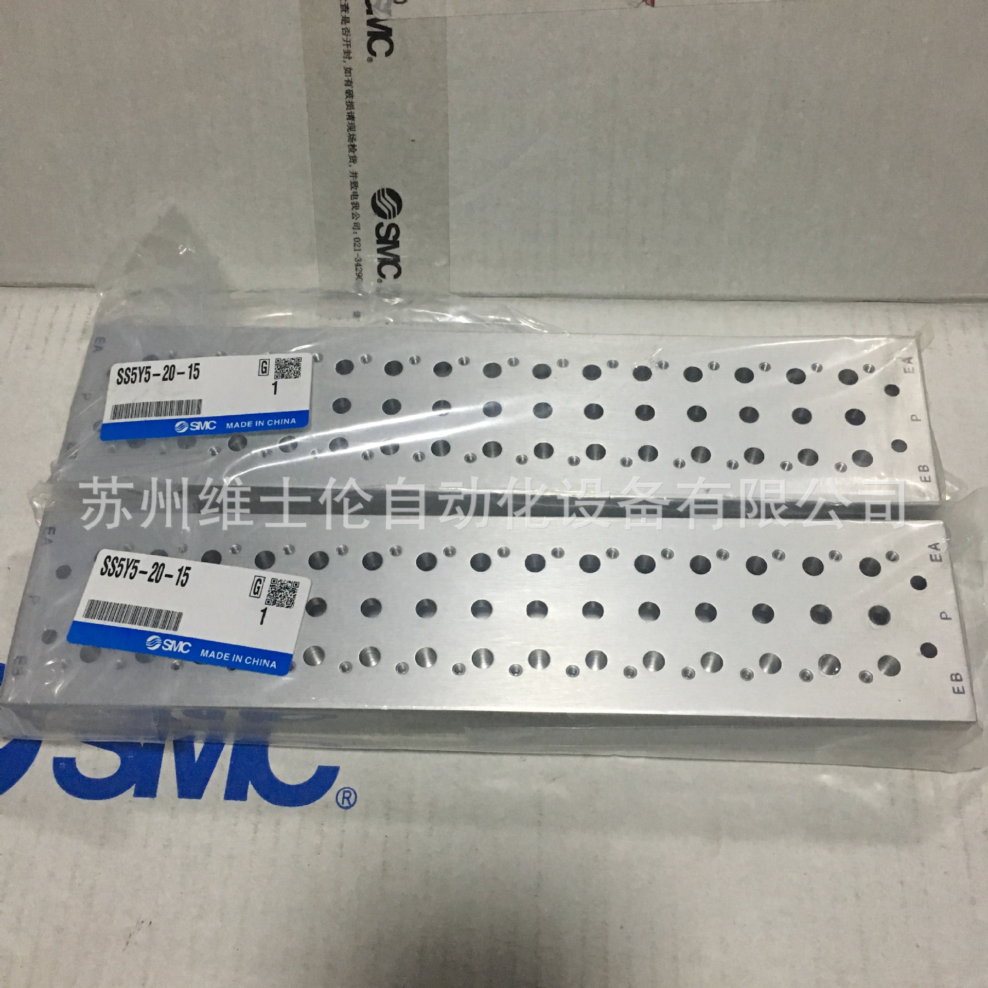 日本SMC原装正品电磁阀底板汇流板SS5Y5-20-15