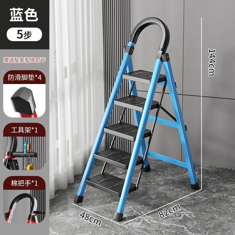 파란색 5단 사다리