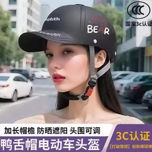 3c����늄�Ħ��܇����ñ�^����Ůʿ����͸�ⰲȫñ늄�܇�^��HD