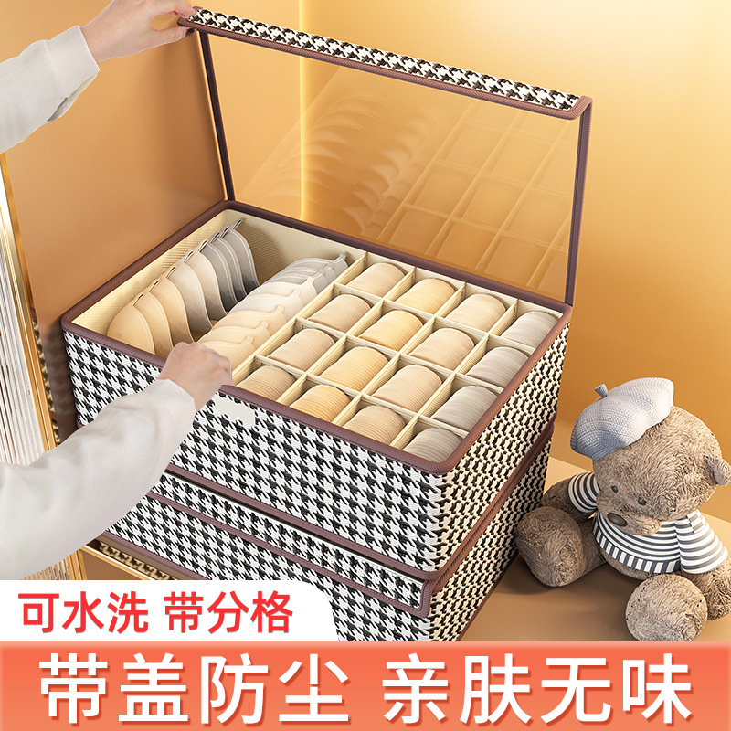 内衣收纳盒家用内裤袜子收纳袋布艺分格抽屉式贴身衣物整理三合一