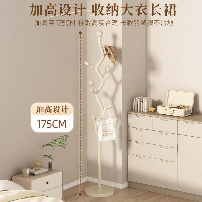 衣帽架落地卧室轻奢挂衣架加粗立式s型实用树枝衣帽奶油风挂衣架|undefined