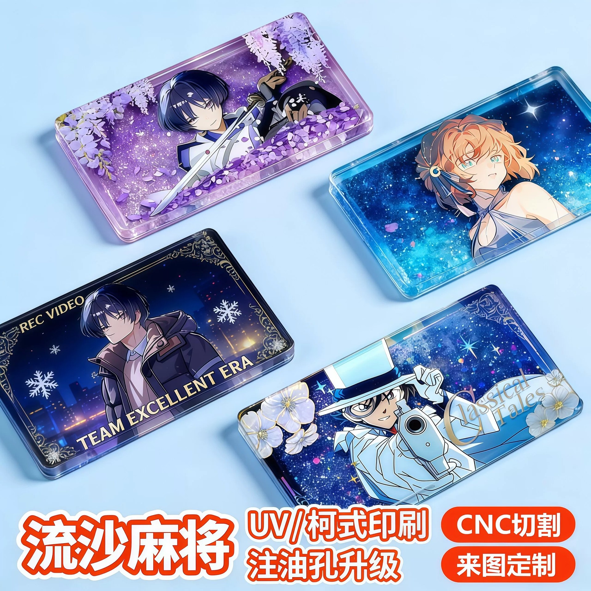 Custom acrylic quicksand mahjong cartoon anime merchandise quicksand standee DIY transparent card brick ornament laser