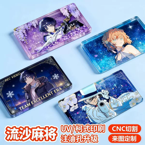 Custom acrylic quicksand mahjong cartoon anime merchandise quicksand standee DIY transparent card brick ornament laser
