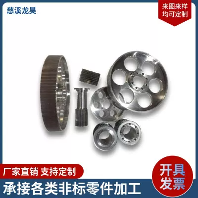 同步轮（带锥套、帐紧套、张紧套）同步皮带轮-从动轮带齿齿形