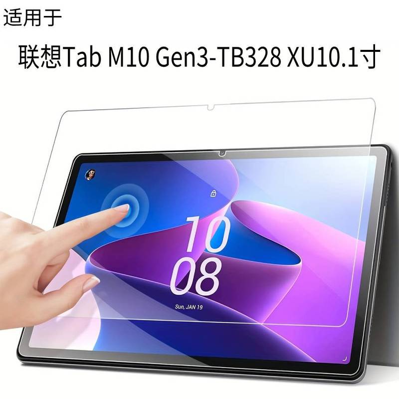 Lenovo タブレット シリーズ用強化ガラス スクリーン プロテクター、取り付けが簡単、気泡なし、HD|undefined
