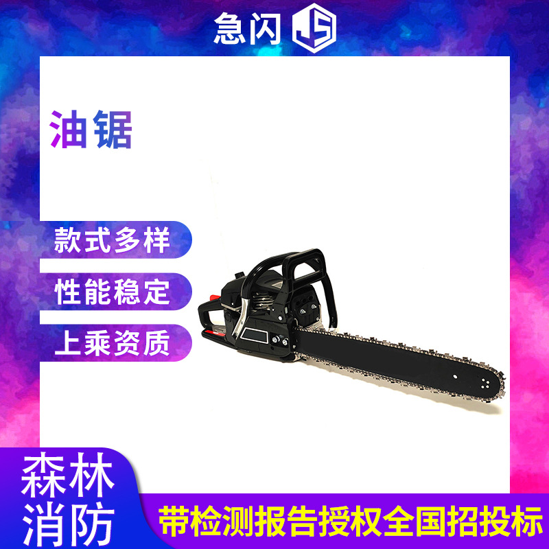 伐木锯汽油链锯树机大功率四冲程纯汽油油锯汽油锯