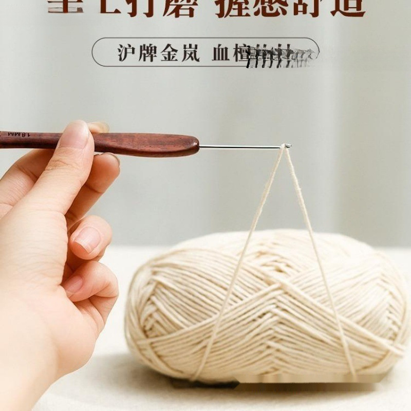 沪牌金岚钩针血檀木柄标准针头手工Ⅰ微钩毛线毛衣防滑编织工具发