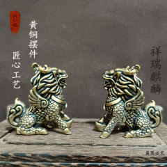 Solid gold ingot Qilin decorative antique brass fortune-turning wealth cultural collectible pair of male and female ancient artifact auspicious mythical beast