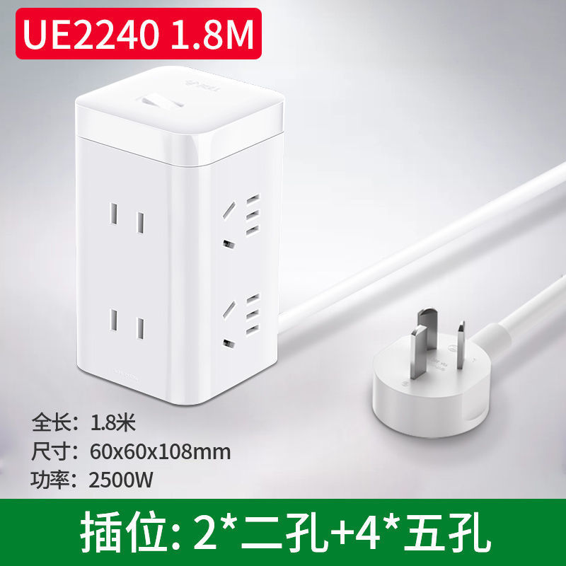 1.8m 대형 루빅스 큐브 UE2240 6개 플러그