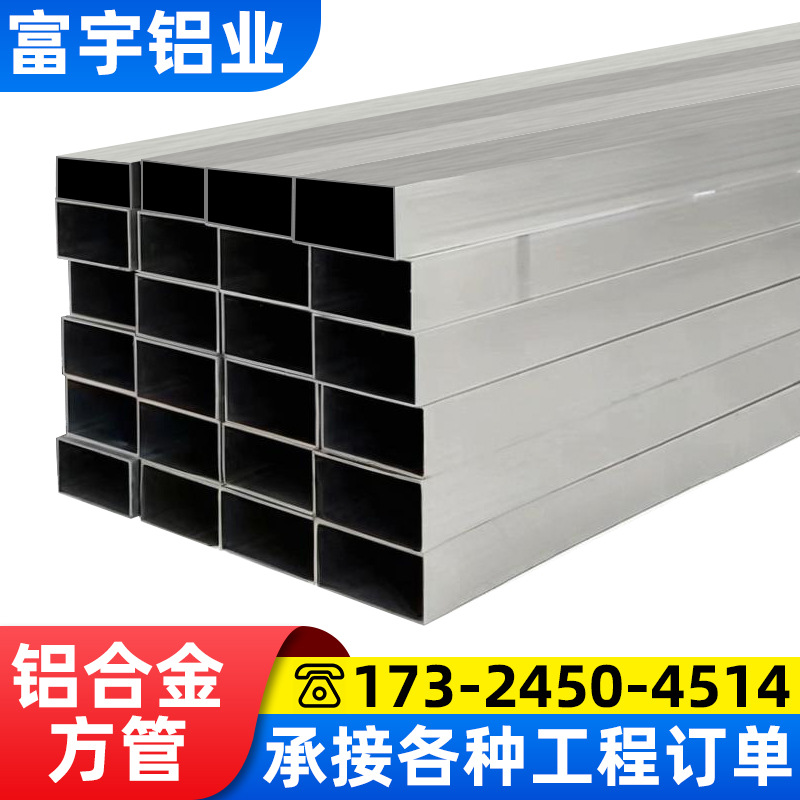 Pared exterior de aluminio cuadrado pared cortina exterior de aluminio cuadrado pared de fondo de partición de tubería cuadrada de aleación de aluminio en stock