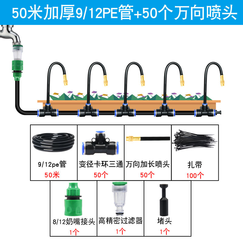 Sistema de pulverización de atomización de cabezal de pulverización de spray universal para riego automático de artefactos de flores de jardín para microirrigación