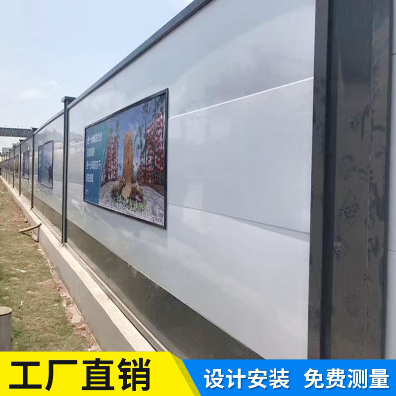 市政施工围挡  批发 A类新型围挡 建筑围挡 钢板围墙 钢结构围挡