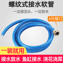 4���ݼy��ˮ����ˮ���^���yϴ�C�_ϴ���L���L�����ˮ�Mˮܛ��