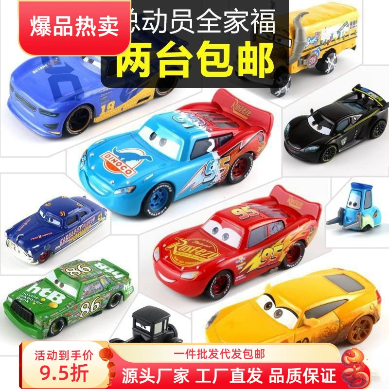 Игрушечная машина из сплава Cars Lightning McQueen Die Piston Cup Trophy Car Бесплатная доставка Оптовая торговля
