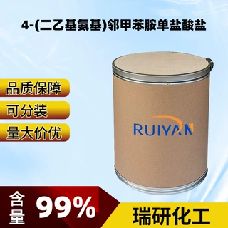 彩色显影剂CD-2 4-(N,N-二乙基)-2-甲基苯二胺盐酸盐 2051-79-8