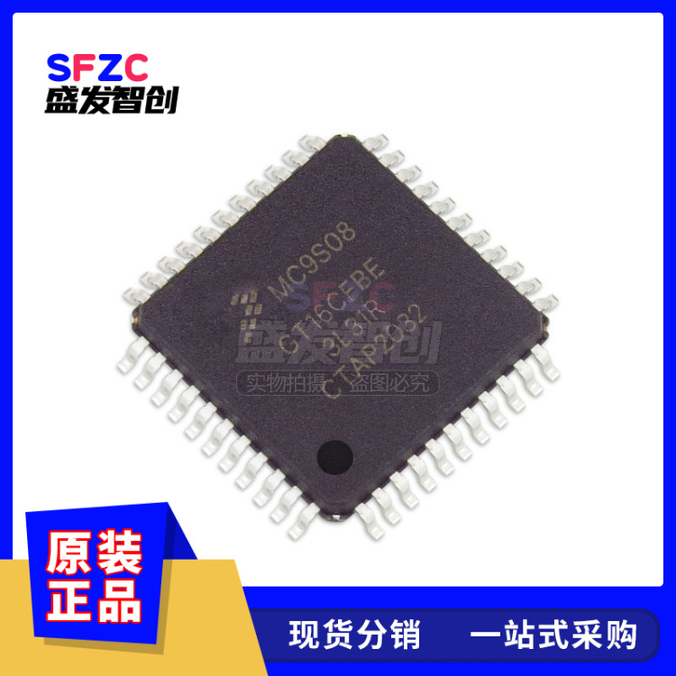 MC9S08GT16CFBE 封装 QFP44 微控制器MCU 工控板元器件集成IC