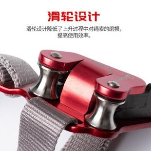 Canle Outdoor Rock Climbing and Caving Left and Right Foot Ascender Rope Grabber Rope Climber Foot Pedal Ascender