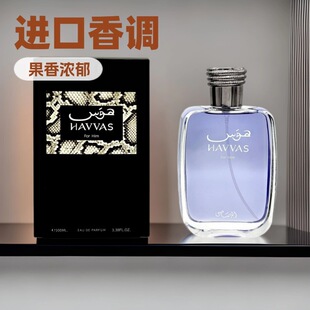 �羳���������ˮ��ɯ˹Rasasi Hawas for Him�Ж|��ʿ�߼���ˮ