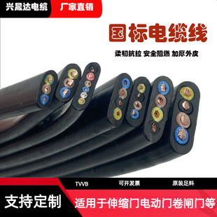 National standard pure copper TVVB4 core 16 square lifting mobile accompanying flat cable