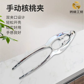 开瓶器;剥蒜器蒜泥器;核桃夹