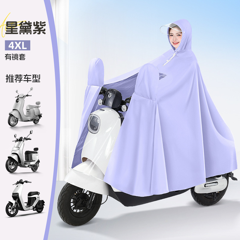 雨衣电动车雨衣长款全身防暴雨加大加厚男女单人电瓶摩托专用雨披|undefined