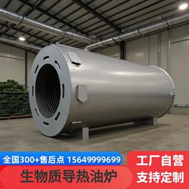 蒸汽发生器;电热锅炉;燃气锅炉