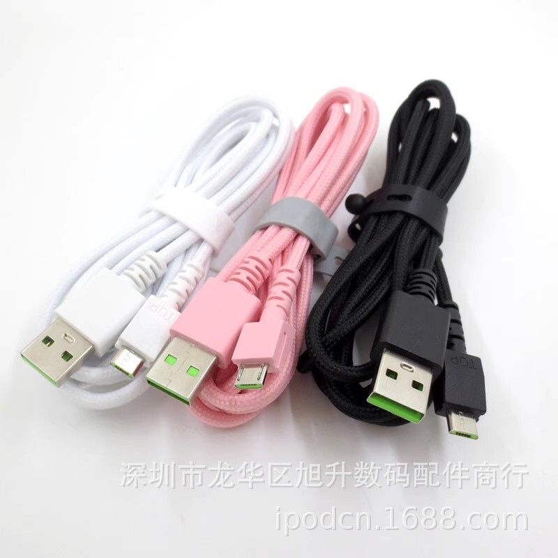 Suitable for Razer Black Widow Spider 87 Competitive V2 Version Keyboard Cable Data Cable Universal T-Type Port Data Cable