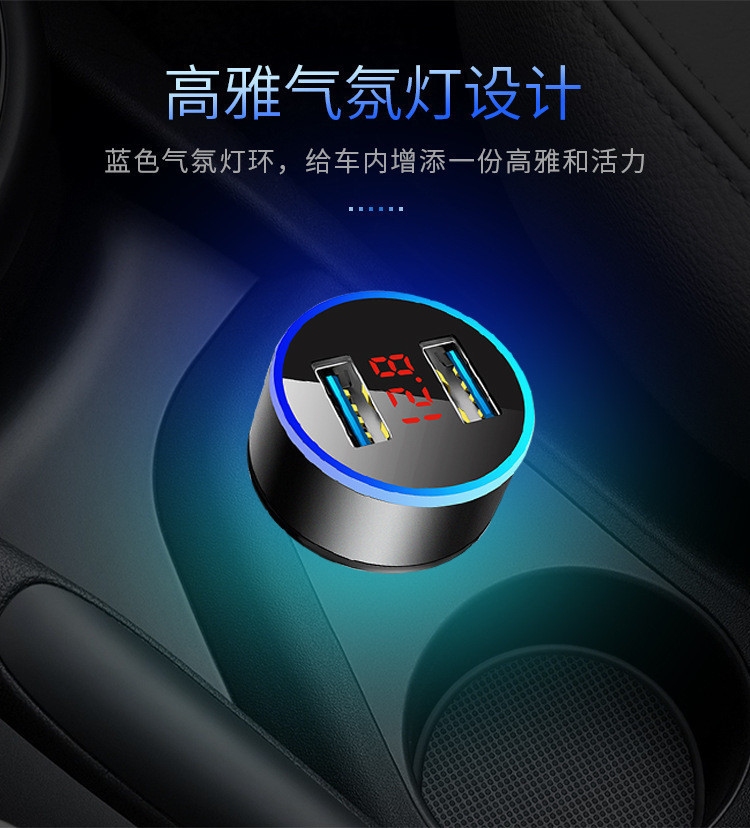 Digital display mobile phone car charger one to two cigarette lighter mini fast charging car charger metal fast charging flash charging