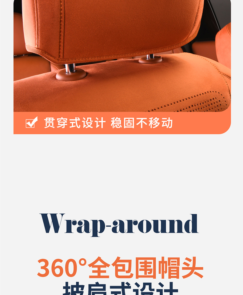 Dedicated Li Auto L9 (3D Upgraded) Suede Saddle Pad Breathable Car Seat Cushion