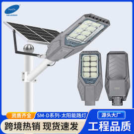 中山工厂批发太阳能路灯户外高亮大功率照明灯新农村道路庭院灯