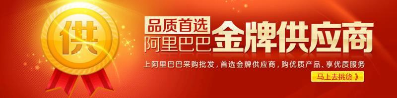 10193793279_398525019