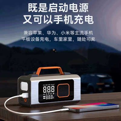 Hava nasosu – Tire Pump