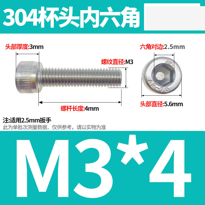 304ステンレス鋼六角穴付きネジカップヘッドDIN912円筒頭精密M1.4M1.6M2M2.5M3M4M5