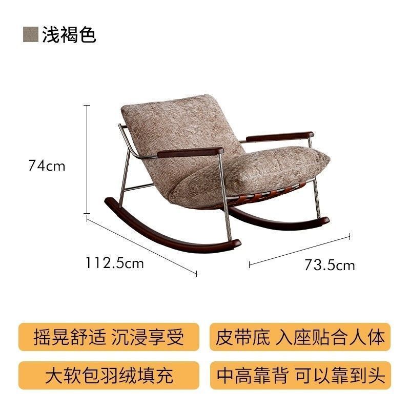 菲卡摇椅客厅现代轻奢可拆洗软包沙发设计师躺椅单人摇摇椅|undefined