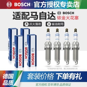 Bosch ikiqat iridium şamları Mazda 6, 3, Axela, Cx4, Atenza, Cx5, Cx-30, Cx-8 üçün