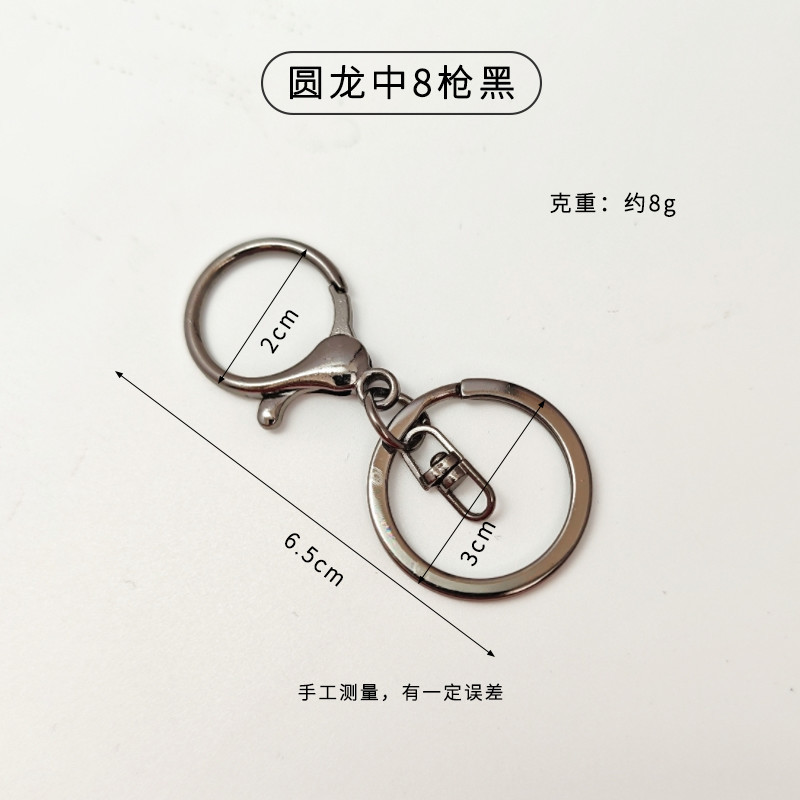 工厂批发龙虾扣链条钥匙圈扣diy手工玩偶钩织包包挂件8字扣带链|undefined