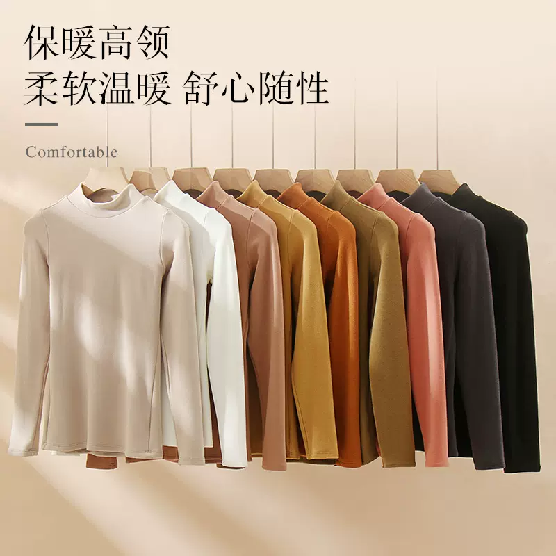 德绒打底衫女秋冬洋气长袖加绒上衣修身半高领内搭加厚2025年新款
