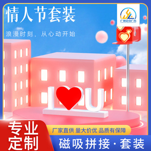 Romantic Valentine's Day suit luminous word rechargeable magnetic suction luminous word suit Qixi preferred LED light box wholesale