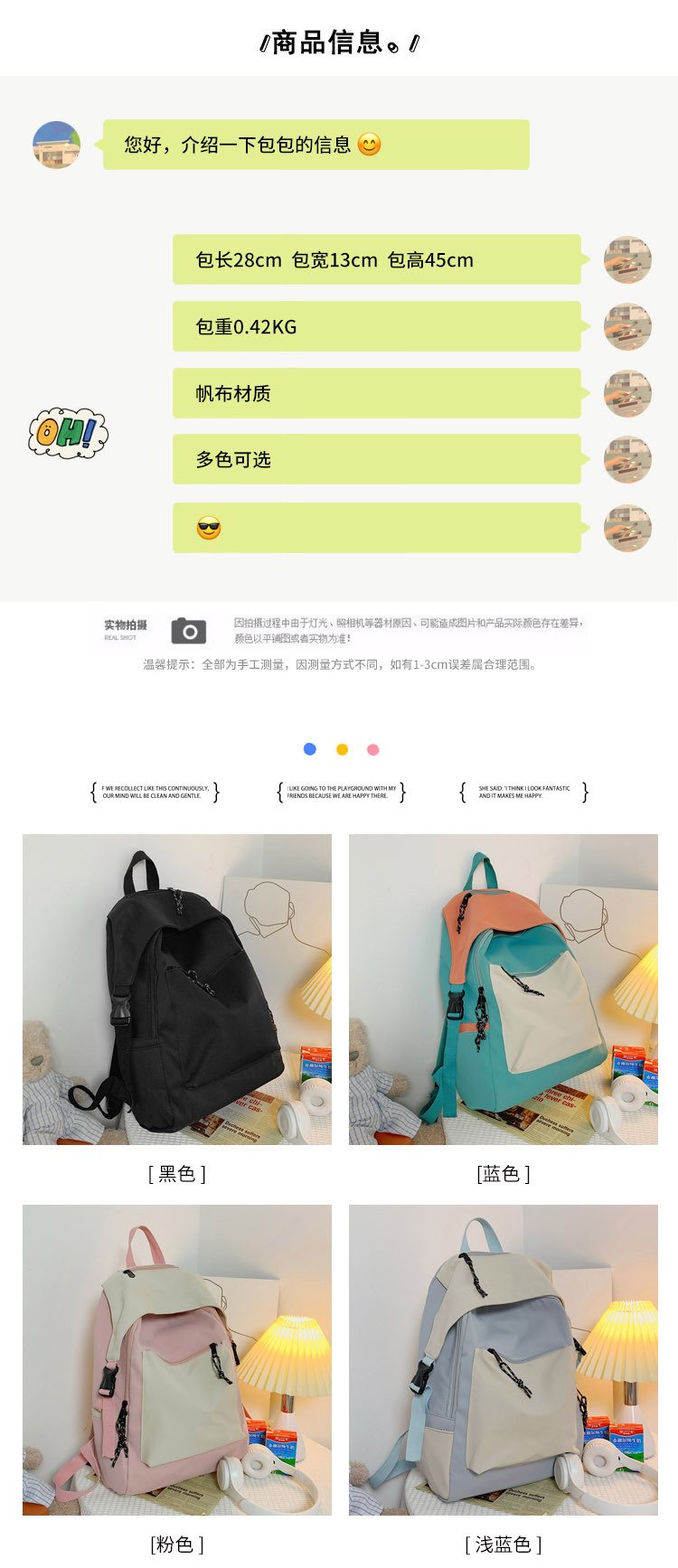 تلميذة حقيبة مدرسية ، النسخة الكورية من المدرسة الثانوية ، فتاة ذات قدرة كبيرة ، Ulzzang ، حقيبة ظهر جديدة في المدرسة الإعدادية display picture 17