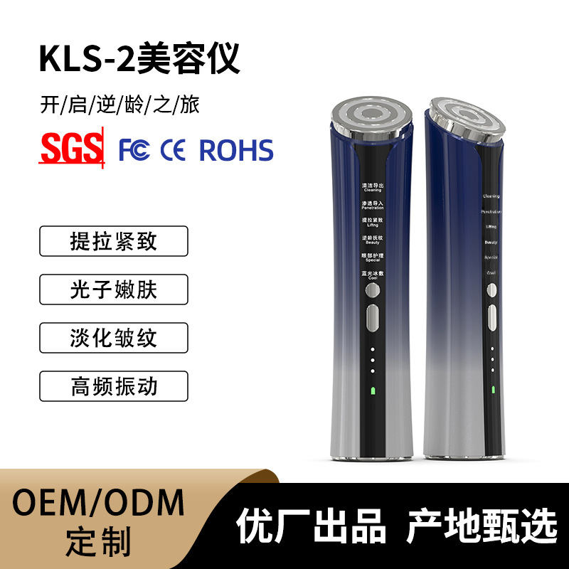 Cross-border beauty instrument household color light EMS lift skin rejuvenation massage cleaning 6 in 1 facial introduction instrument factory
