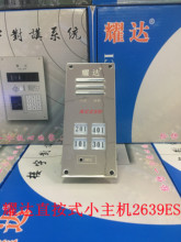 ����v���Cֱ���T������v�Z���ǿ�ҕ5��ֱ�����C2639ES