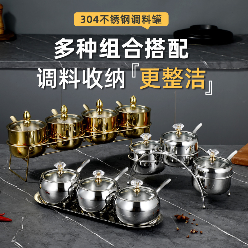 304不锈钢调味罐加厚金色带勺可视玻璃盖佐料罐家用厨房多味套装|undefined