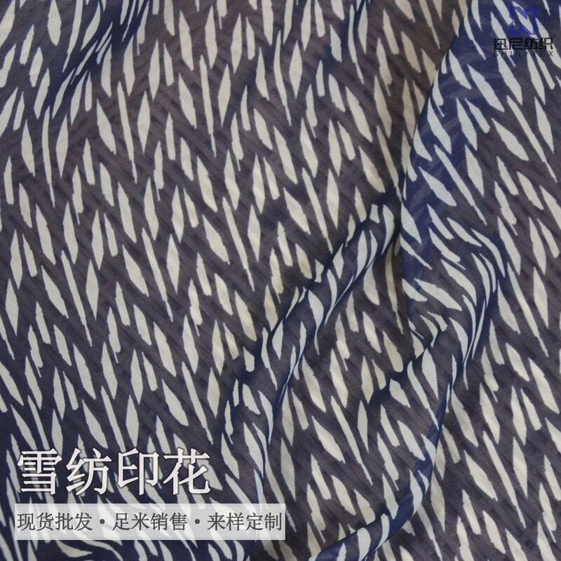 G63 White Blue Stripe Geometric Chiffon Printed Cloth Dress Shirt Fabric Factory Foot Rice Wholesale G63 White Blue Stripe Geometric Chiffon Printed Cloth Dress Shirt Fabric Factory Foot Rice Wholesale