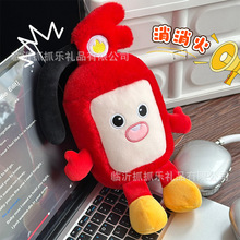 创意仿真灭火器毛绒公仔消防宣传活动礼品7寸8寸爪机娃娃现货批发