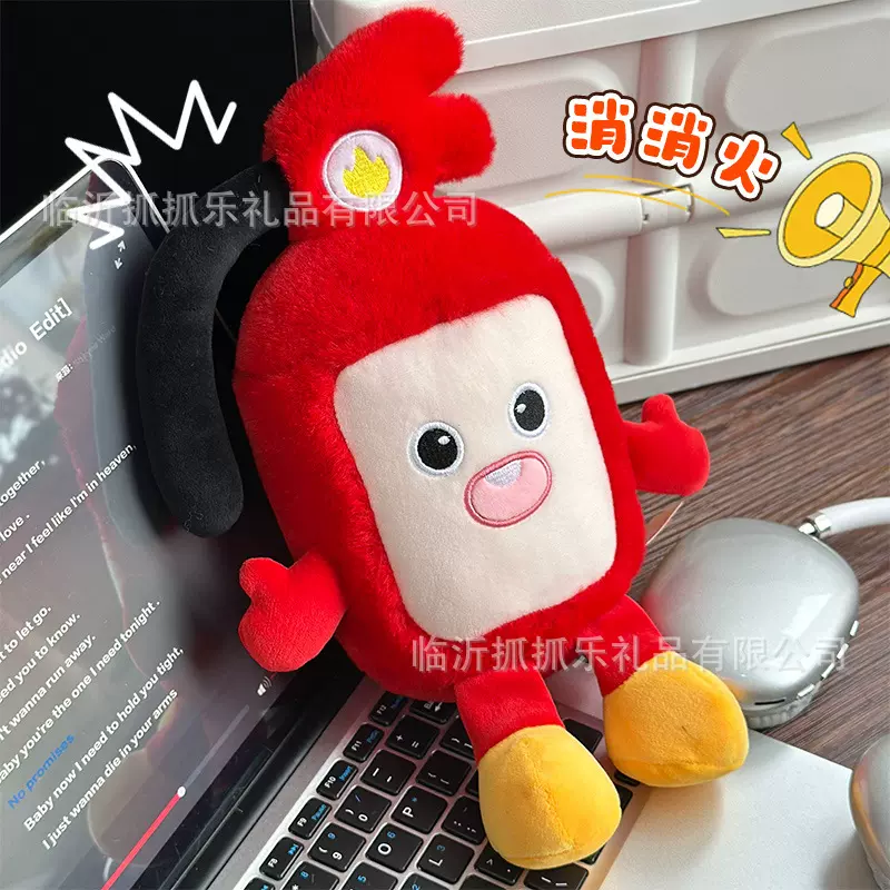创意仿真灭火器毛绒公仔消防宣传活动礼品7寸8寸爪机娃娃现货批发