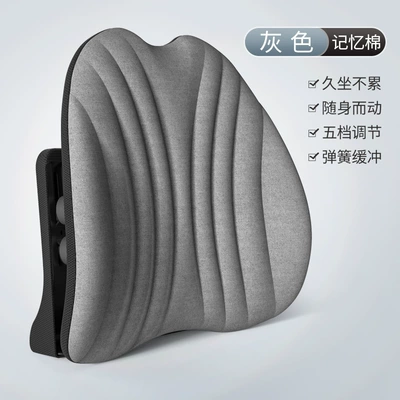 lumbar support lumbar pillow — Waist support - comfortable-upgrade-adjustable-memory-foam-gray